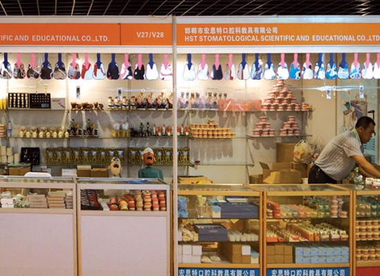 展會概況
